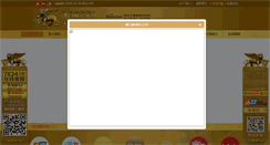 Desktop Screenshot of 757032.com